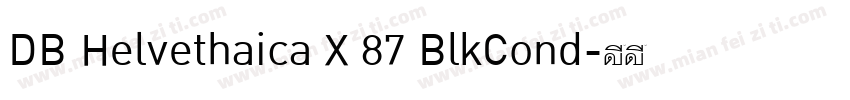 DB Helvethaica X 87 BlkCond字体转换